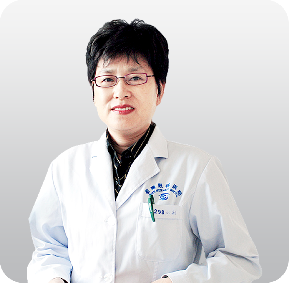 张小利