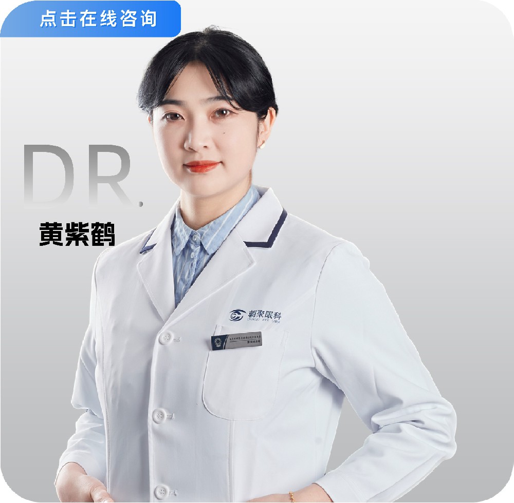 黄紫鹤