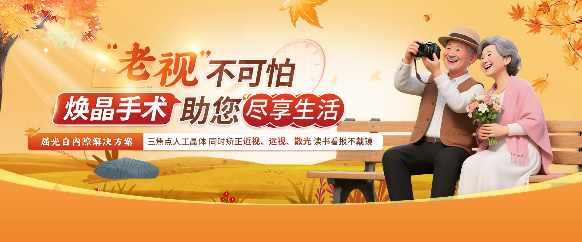 助您尽享生活