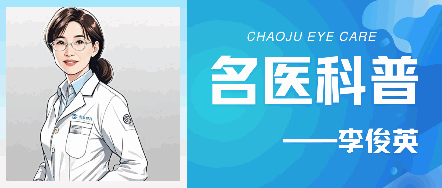 三甲名医科普|眼睛看不清？警惕白内障来袭！