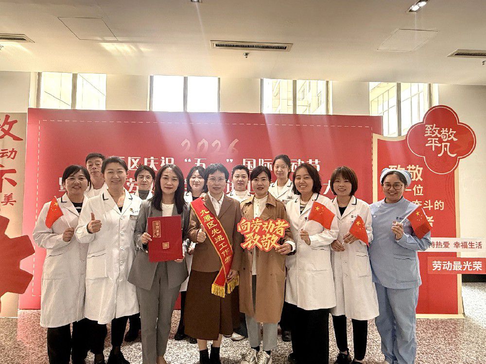 喜报｜包头朝聚眼科医院眼底科张秀荣主任荣获2026 年九原区劳动模范和先进工作者称号